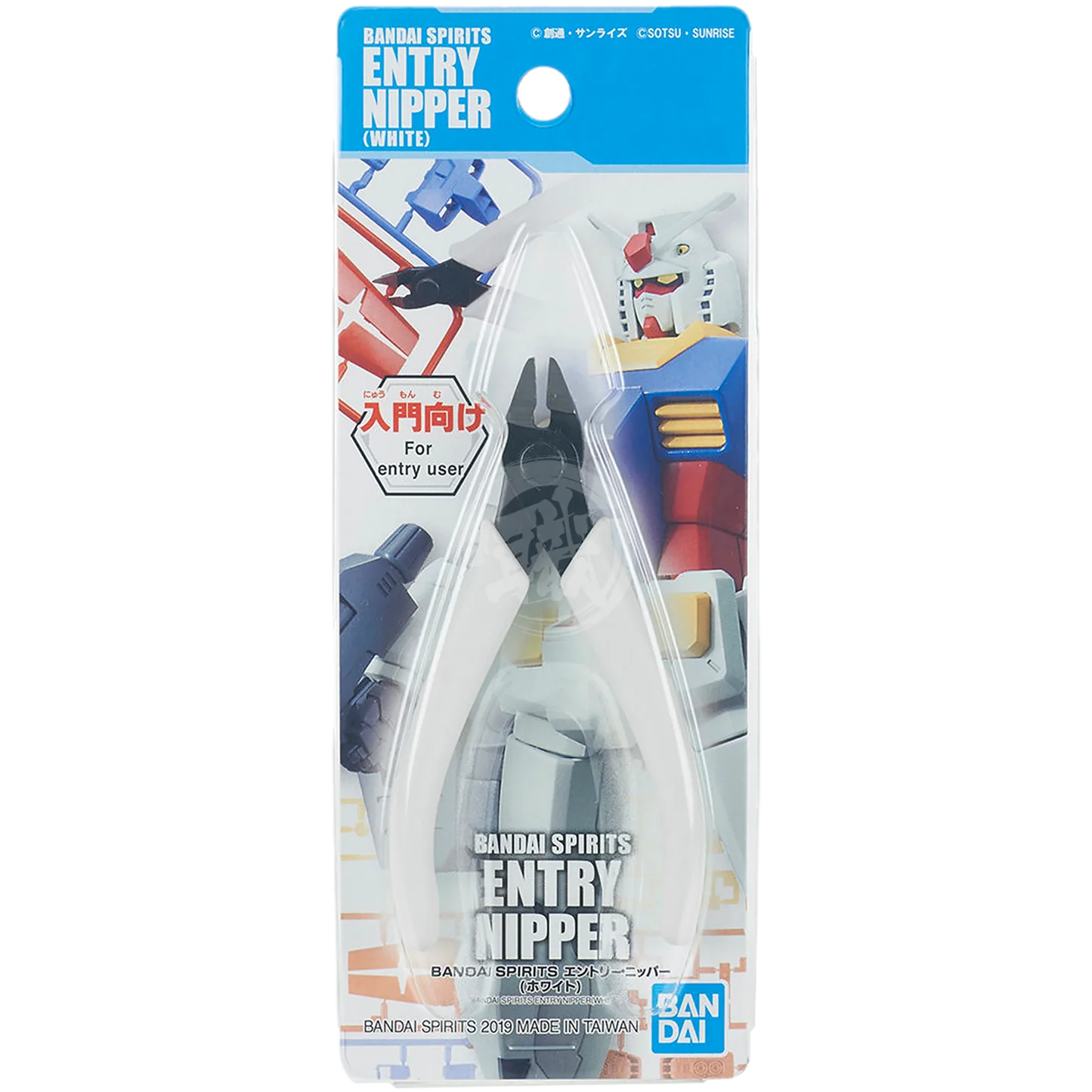 Bandai Spirits Tools: Entry Nipper - White